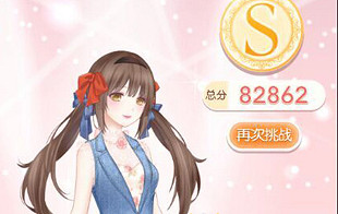 《奇蹟暖暖》5月23日每日一題答案 活力寶貝髮型售價介紹