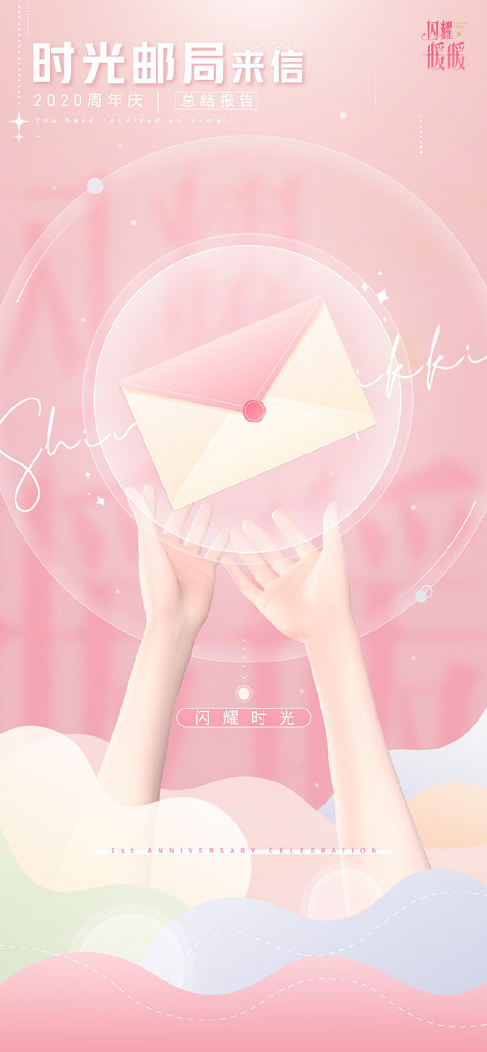 《閃耀暖暖》8月13日兌換碼是什麽 最新兌換碼分享 《閃耀暖暖》8月13日兌換碼是什麽 最新兌換碼分享