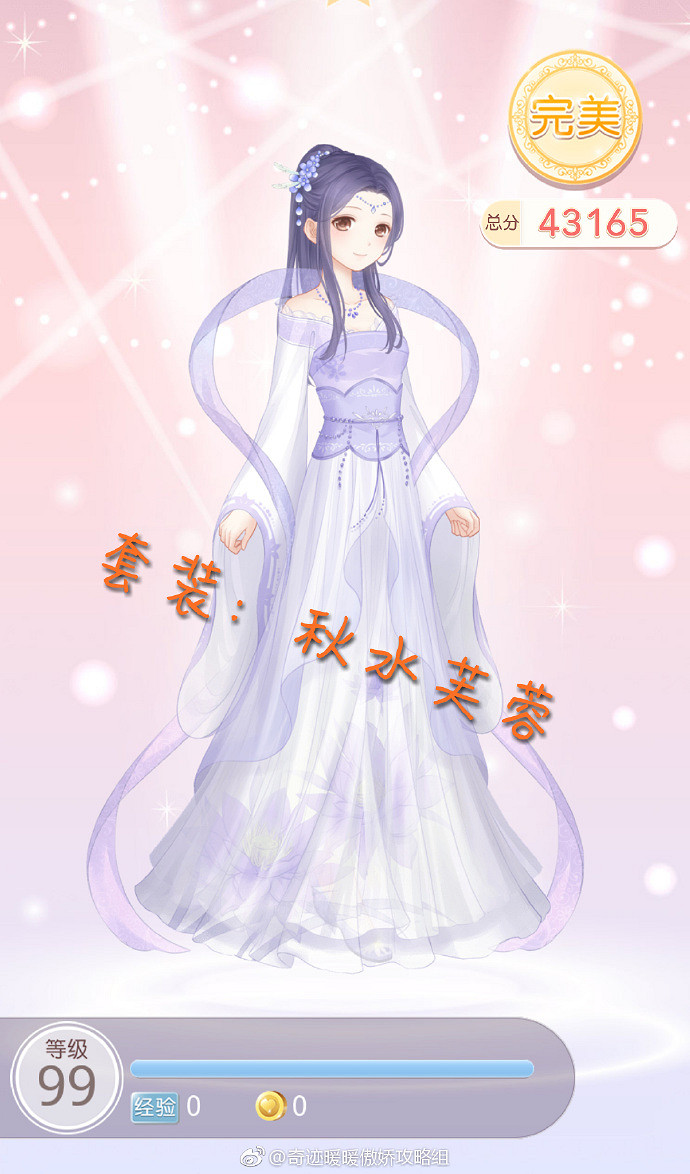 《奇蹟暖暖》案發場地收藏館怎麽搭配 奇妙偵探社收藏館高分搭配 《奇蹟暖暖》案發場地收藏館怎麽搭配 奇妙偵探社收藏館高分搭配