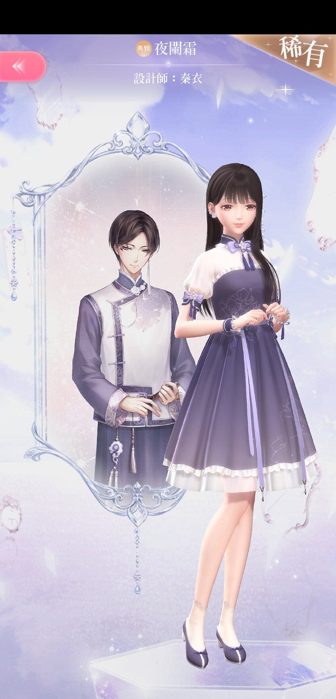 《閃耀暖暖》服裝大全欣賞 閃耀暖暖真我復甦套裝圖片欣賞