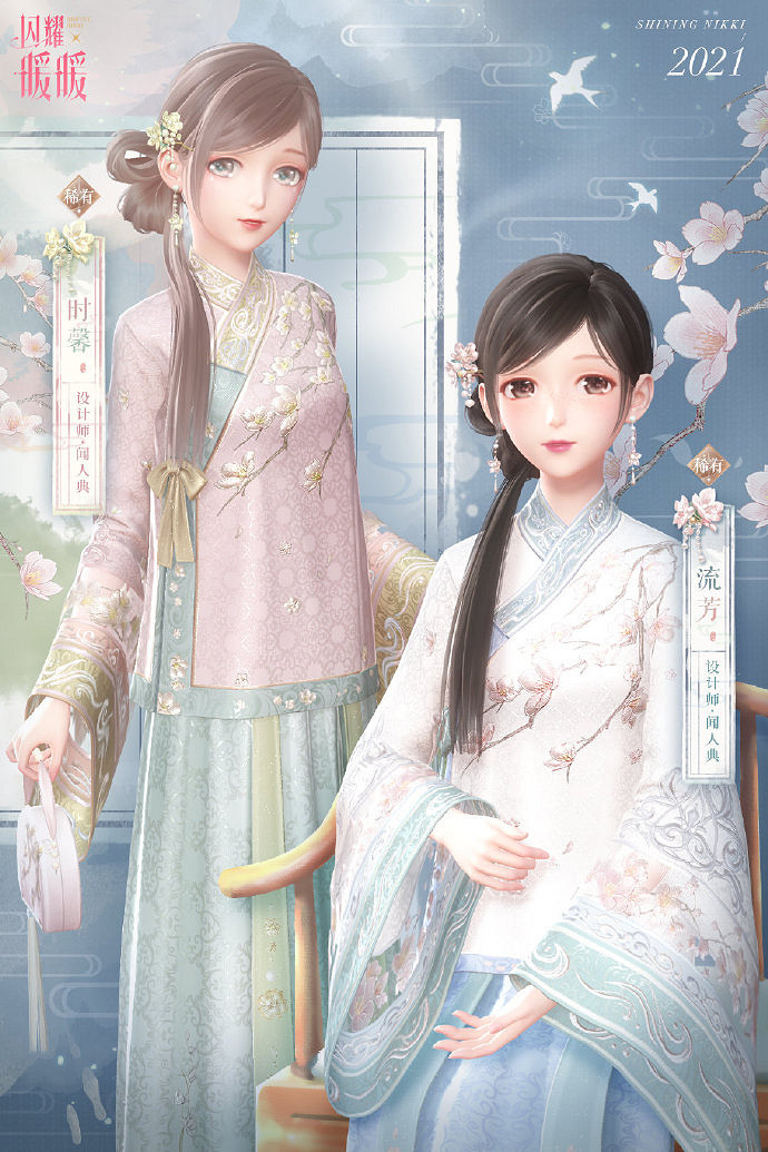 《閃耀暖暖》流芳套裝怎麽獲得 流芳套裝獲得方法