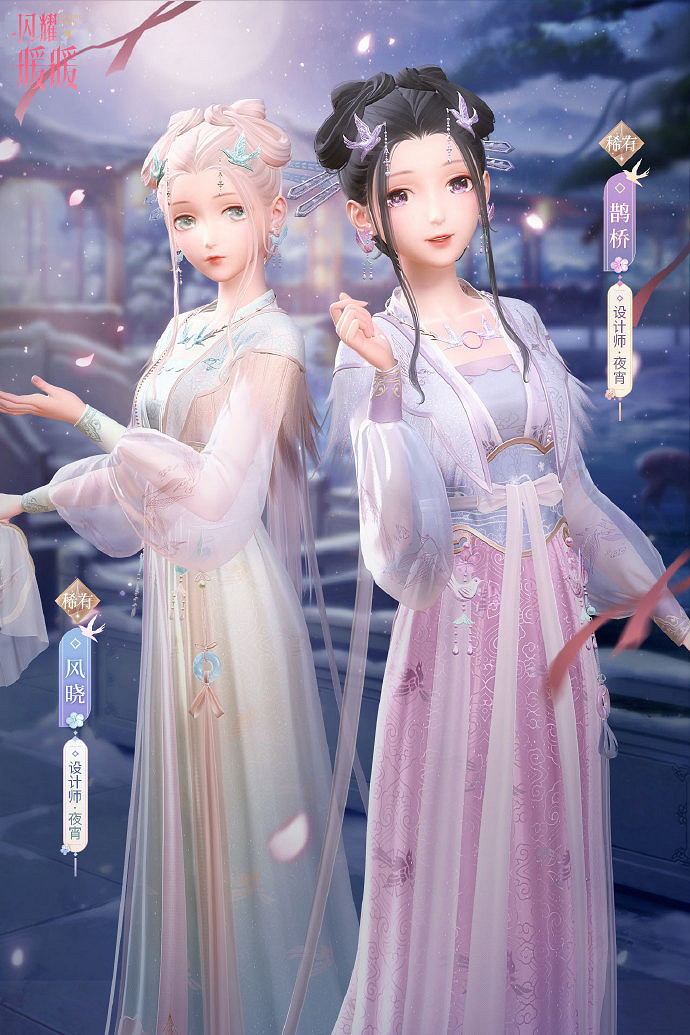 《閃耀暖暖》七夕活動介紹 七夕活動有哪些 《閃耀暖暖》七夕活動介紹 七夕活動有哪些