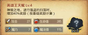 《地下城物語》神鍛之地岡布奧介紹 神鍛之地主線與隱藏岡布奧 《地下城物語》神鍛之地岡布奧介紹 神鍛之地主線與隱藏岡布奧