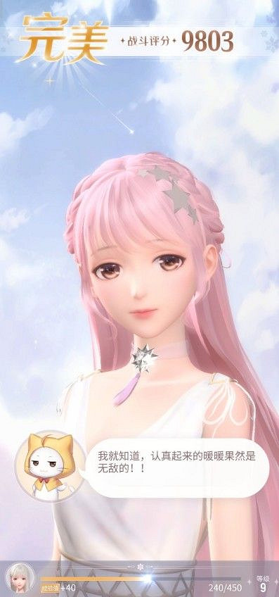 《閃耀暖暖》第一章怎麽完美通關 第一章完美通關攻略