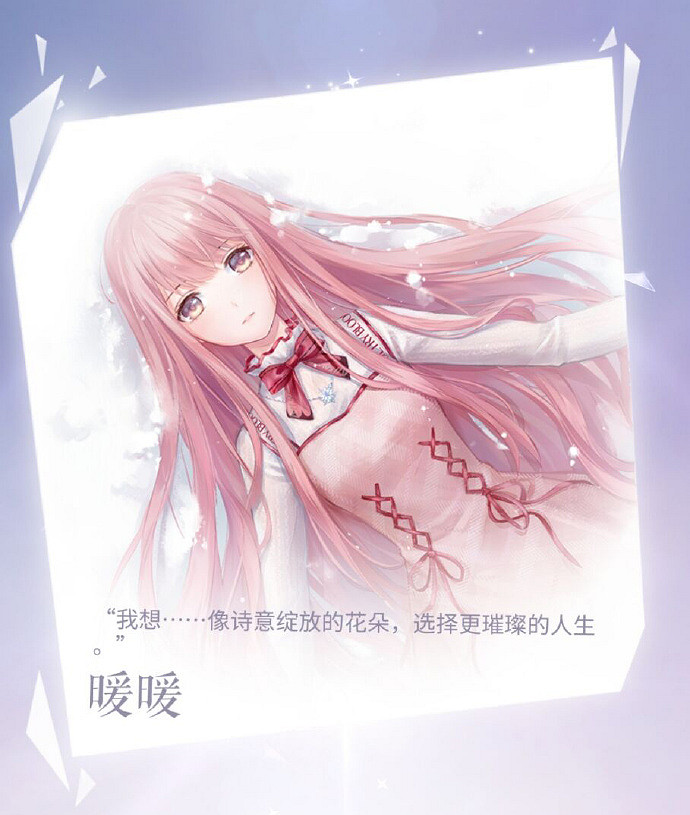 《閃耀暖暖》全部NPC欣賞 NPC圖鑒立繪欣賞