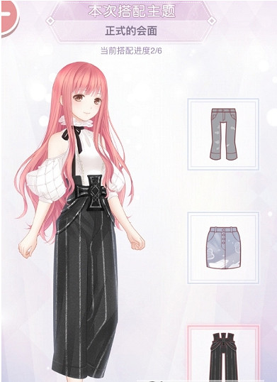 《奇蹟暖暖》正式的會面搭配攻略 最簡單的搭配方法 《奇蹟暖暖》正式的會面搭配攻略 最簡單的搭配方法