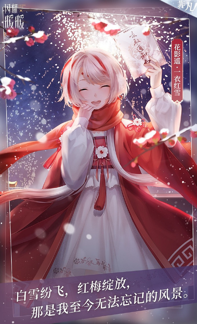 《閃耀暖暖》幻之海流光活動怎麽玩 幻之海流光活動詳情