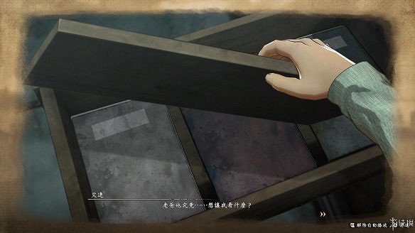 《進擊的巨人2:最終之戰》圖文攻略:全流程攻略+全人物圖鑒+雷槍系統+牆外奪回+另擊系統+角色章節+戰鬥技巧+角色好感度+調查日誌 《進擊的巨人2:最終之戰》圖文攻略:全流程攻略+全人物圖鑒+雷槍系統+牆外奪回+另擊系統+角色章節+戰鬥技巧+角色好感度+調查日誌