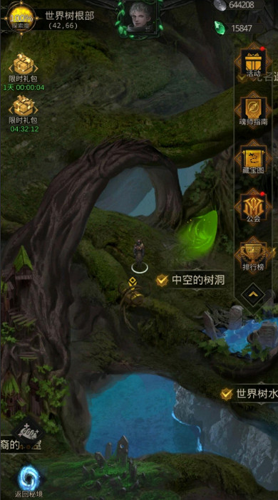 《地下城堡3》世界樹樹冠在哪 地下城堡3世界樹樹冠位置一覽 《地下城堡3》世界樹樹冠在哪 地下城堡3世界樹樹冠位置一覽