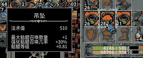 《迴圈英雄》骷髏召喚上限增加方法介紹 《迴圈英雄》骷髏召喚上限增加方法介紹