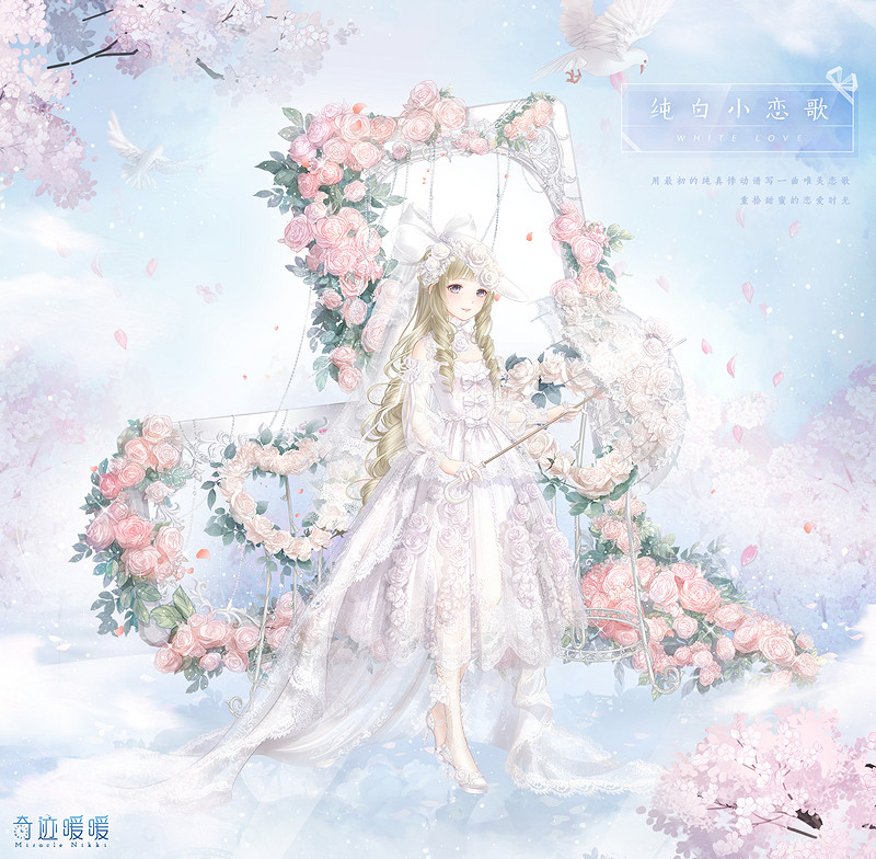 《奇蹟暖暖》新婚紗好看嗎 新婚紗一覽 《奇蹟暖暖》新婚紗好看嗎 新婚紗一覽