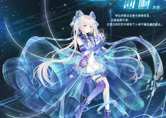 《奇蹟暖暖》星雲回響怎麽獲得 星雲回響套裝獲取攻略