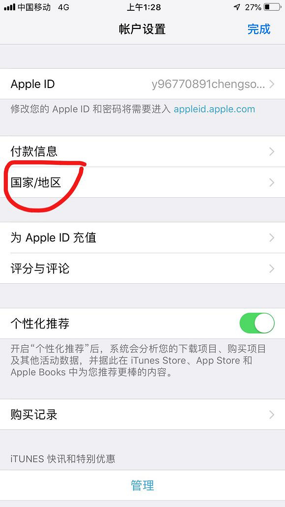 《閃耀暖暖》台服怎麽儲值 閃耀暖暖台服儲值方法iOS、安卓 《閃耀暖暖》台服怎麽儲值 閃耀暖暖台服儲值方法iOS、安卓