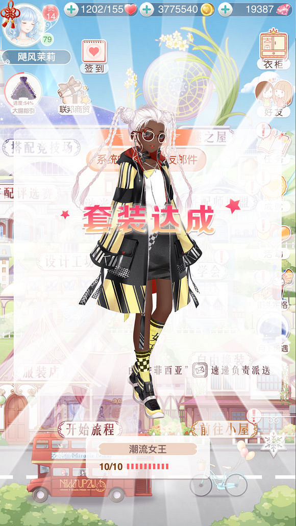 奇蹟暖暖街頭定格答案匯總大全 不是塗鴉的常見地點答案 奇蹟暖暖街頭定格答案匯總大全 不是塗鴉的常見地點答案