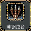 《迴圈英雄》低配死靈法師攻略 《迴圈英雄》低配死靈法師攻略