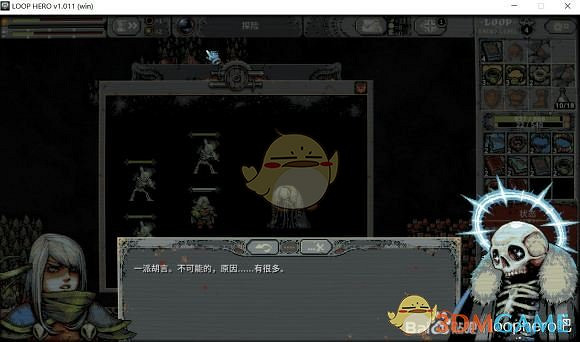 《迴圈英雄》死靈快速Boss攻略