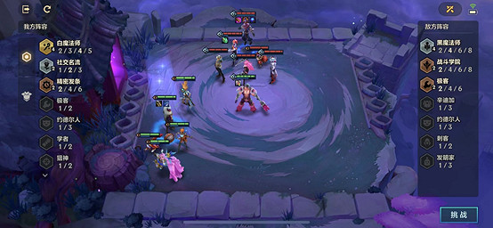 《金鏟鏟之戰》S6幽魂法師怎麽打 暮光之戰攻略幽魂法師S6 《金鏟鏟之戰》S6幽魂法師怎麽打 暮光之戰攻略幽魂法師S6