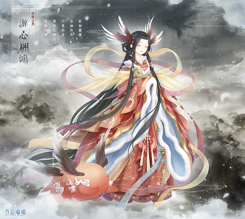 《奇蹟暖暖》山海雲荒活動怎麽玩 山海雲荒活動套裝欣賞 《奇蹟暖暖》山海雲荒活動怎麽玩 山海雲荒活動套裝欣賞