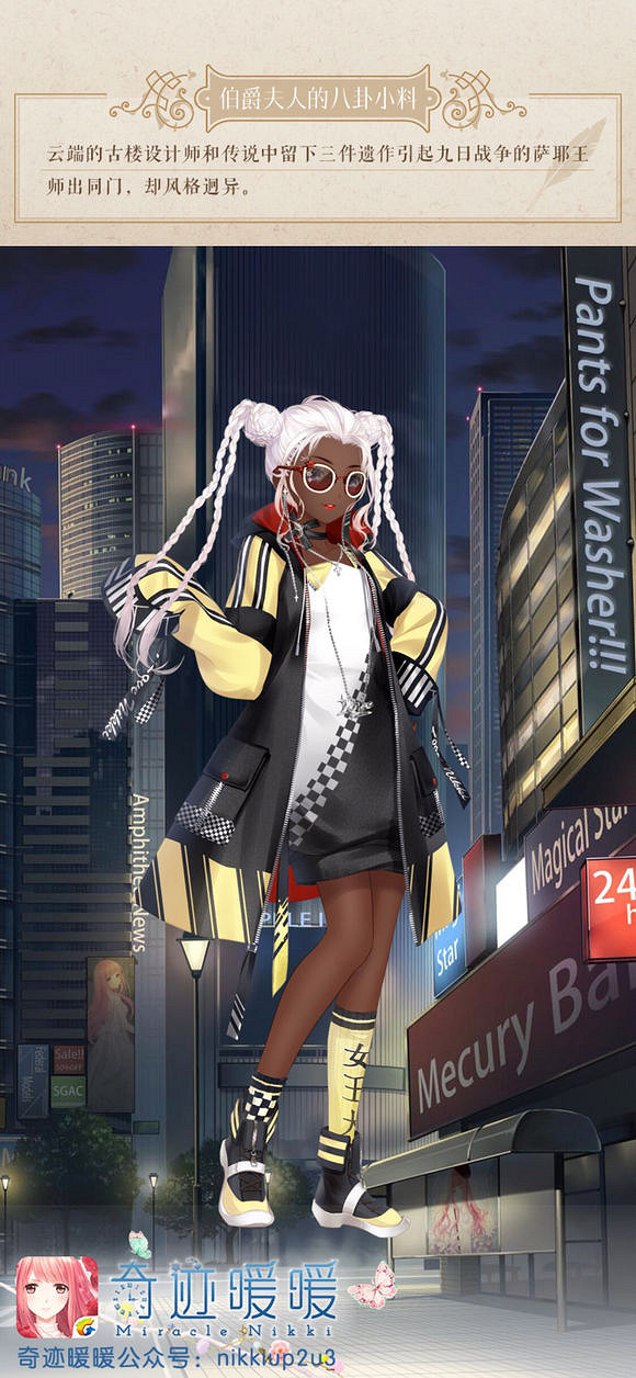 奇蹟暖暖街頭定格答案 街頭塗鴉必需物品是什麽 奇蹟暖暖街頭定格答案 街頭塗鴉必需物品是什麽