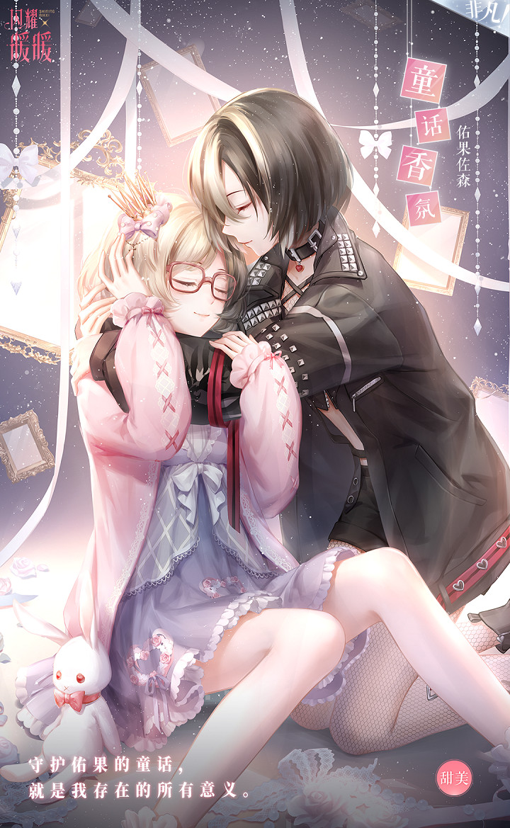 《閃耀暖暖》周年活動怎麽樣 幻之海流光活動一覽 《閃耀暖暖》周年活動怎麽樣 幻之海流光活動一覽