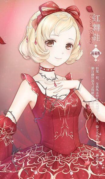 《奇蹟暖暖》畫中奇境劇情怎麽選 畫中奇境劇情選擇推薦