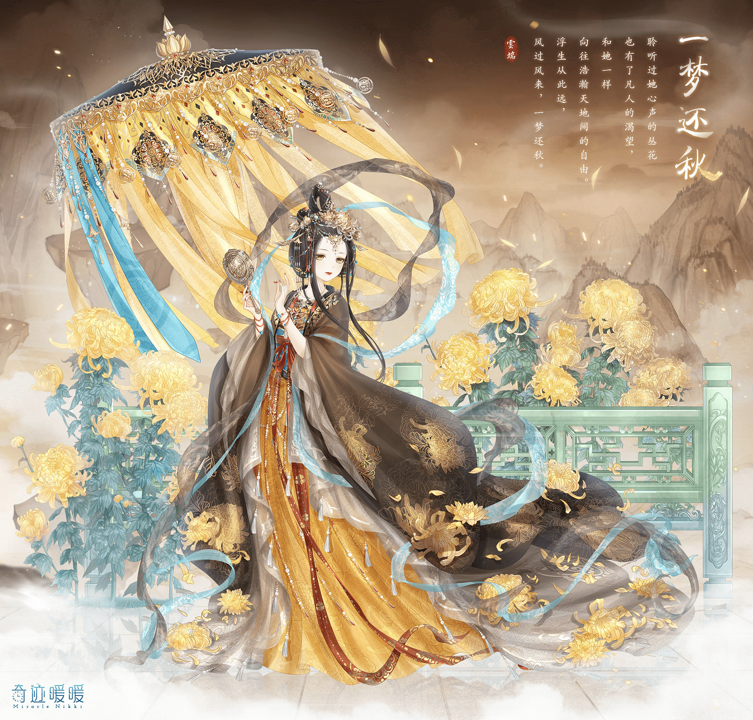 《奇蹟暖暖》一夢還秋套裝怎麽獲得 一夢還秋套裝獲得方法 《奇蹟暖暖》一夢還秋套裝怎麽獲得 一夢還秋套裝獲得方法