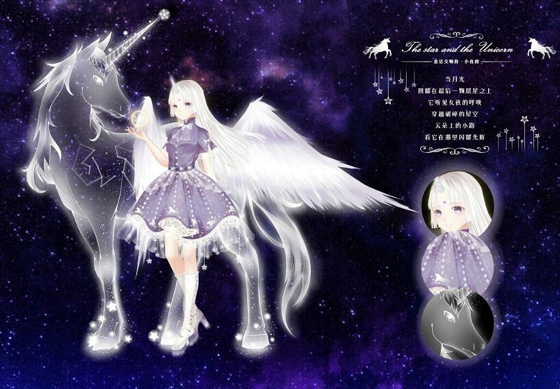 《奇蹟暖暖》哭著把你原諒搭配攻略