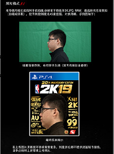 《NBA 2K19》PS4國行 先拔頭籌 7月暑期贏萬元獎金 快樂一夏