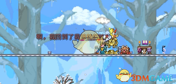 《泰拉瑞亞》新增饑荒遊戲機制分享 《泰拉瑞亞》新增饑荒遊戲機制分享