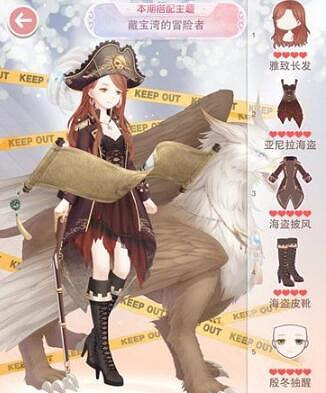 《奇蹟暖暖》藏寶灣的冒險者搭配攻略 藏寶灣的冒險者搭配推薦