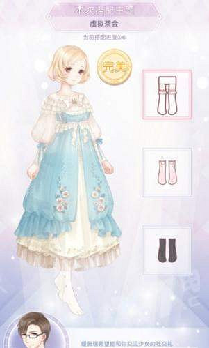 《奇蹟暖暖》虛擬茶會搭配方法 快速完成本期活動主題 《奇蹟暖暖》虛擬茶會搭配方法 快速完成本期活動主題