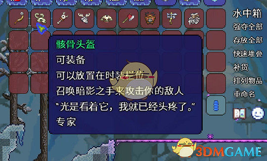 《泰拉瑞亞》新增饑荒遊戲機制分享 《泰拉瑞亞》新增饑荒遊戲機制分享