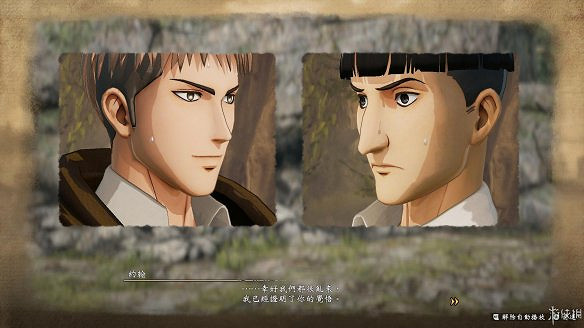 《進擊的巨人2:最終之戰》圖文攻略:全流程攻略+全人物圖鑒+雷槍系統+牆外奪回+另擊系統+角色章節+戰鬥技巧+角色好感度+調查日誌 《進擊的巨人2:最終之戰》圖文攻略:全流程攻略+全人物圖鑒+雷槍系統+牆外奪回+另擊系統+角色章節+戰鬥技巧+角色好感度+調查日誌