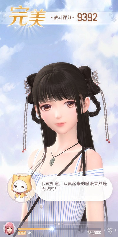 《閃耀暖暖》挑戰2-1攻略 閃耀暖暖挑戰2-1挑戰資深評委攻略 《閃耀暖暖》挑戰2-1攻略 閃耀暖暖挑戰2-1挑戰資深評委攻略