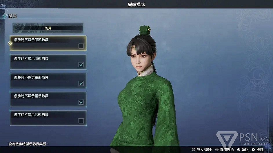 《真・三國無雙8 Empires》最新公布內容介紹 《真・三國無雙8 Empires》最新公布內容介紹