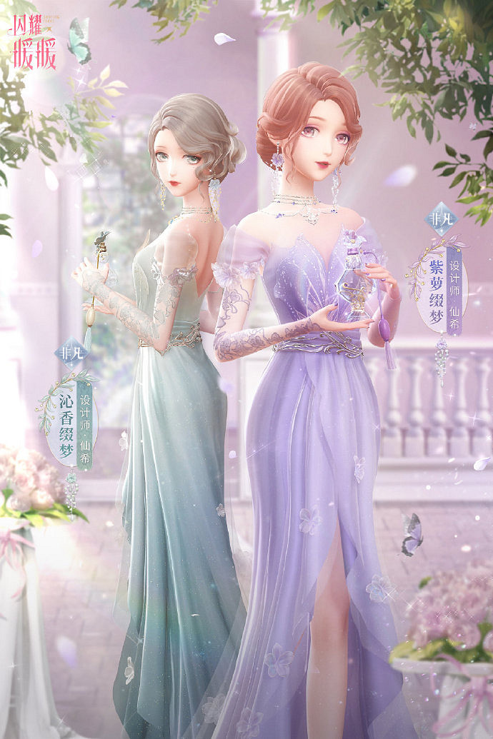 《閃耀暖暖》9月14日更新內容一覽 天使的禱歌活動復刻開啟 《閃耀暖暖》9月14日更新內容一覽 天使的禱歌活動復刻開啟