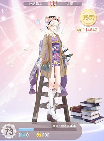 《奇蹟暖暖》天才領航員如何搭配 極限競速天才領航員攻略