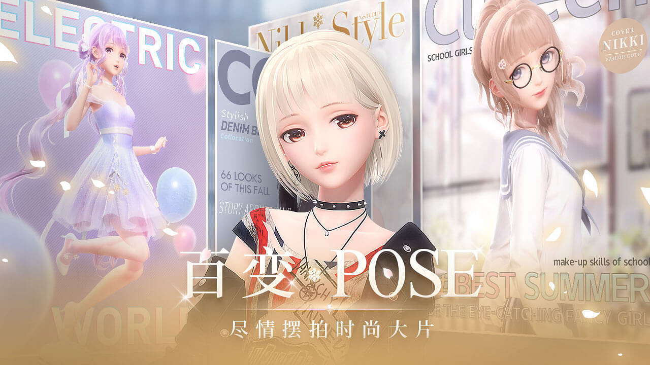 《閃耀暖暖》設計師之影怎麽選 最強設計師之影攻略 《閃耀暖暖》設計師之影怎麽選 最強設計師之影攻略