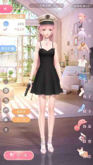 《閃耀暖暖》第三章怎麽完美通關 第三章完美通關攻略 《閃耀暖暖》第三章怎麽完美通關 第三章完美通關攻略