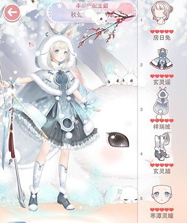 《奇蹟暖暖》重現雲巔盛宴怎麽搭配 重現雲巔盛宴高讚攻略 《奇蹟暖暖》重現雲巔盛宴怎麽搭配 重現雲巔盛宴高讚攻略