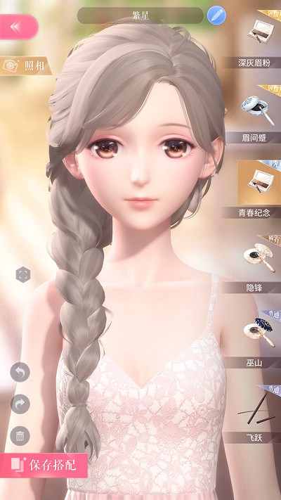 《閃耀暖暖》妝容一覽 閃耀暖暖妝容圖鑒