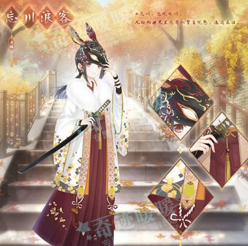 《奇蹟暖暖》忘川浪客獲取途徑 忘川浪客製作所需材料