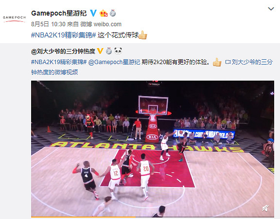 先拔頭籌 在我的《NBA2K19》球場來場“3v3”battle戰