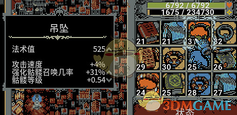 《迴圈英雄》百分百召喚強化骷髏方法介紹 《迴圈英雄》百分百召喚強化骷髏方法介紹