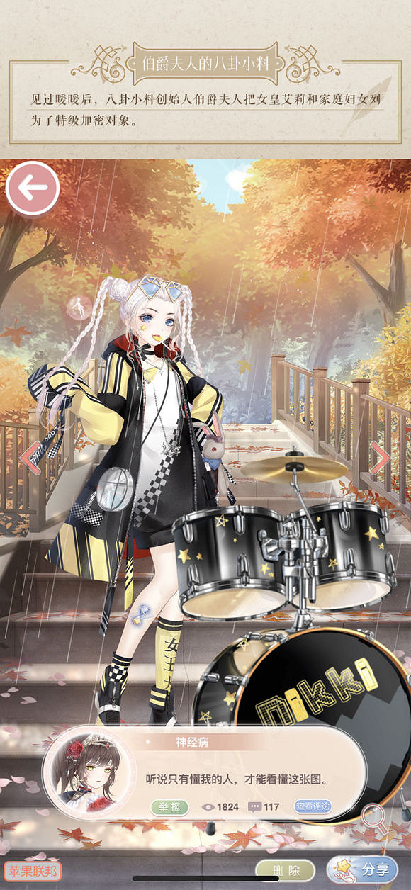 奇蹟暖暖街頭定格第8題答案 街舞的常見種類答案 奇蹟暖暖街頭定格第8題答案 街舞的常見種類答案