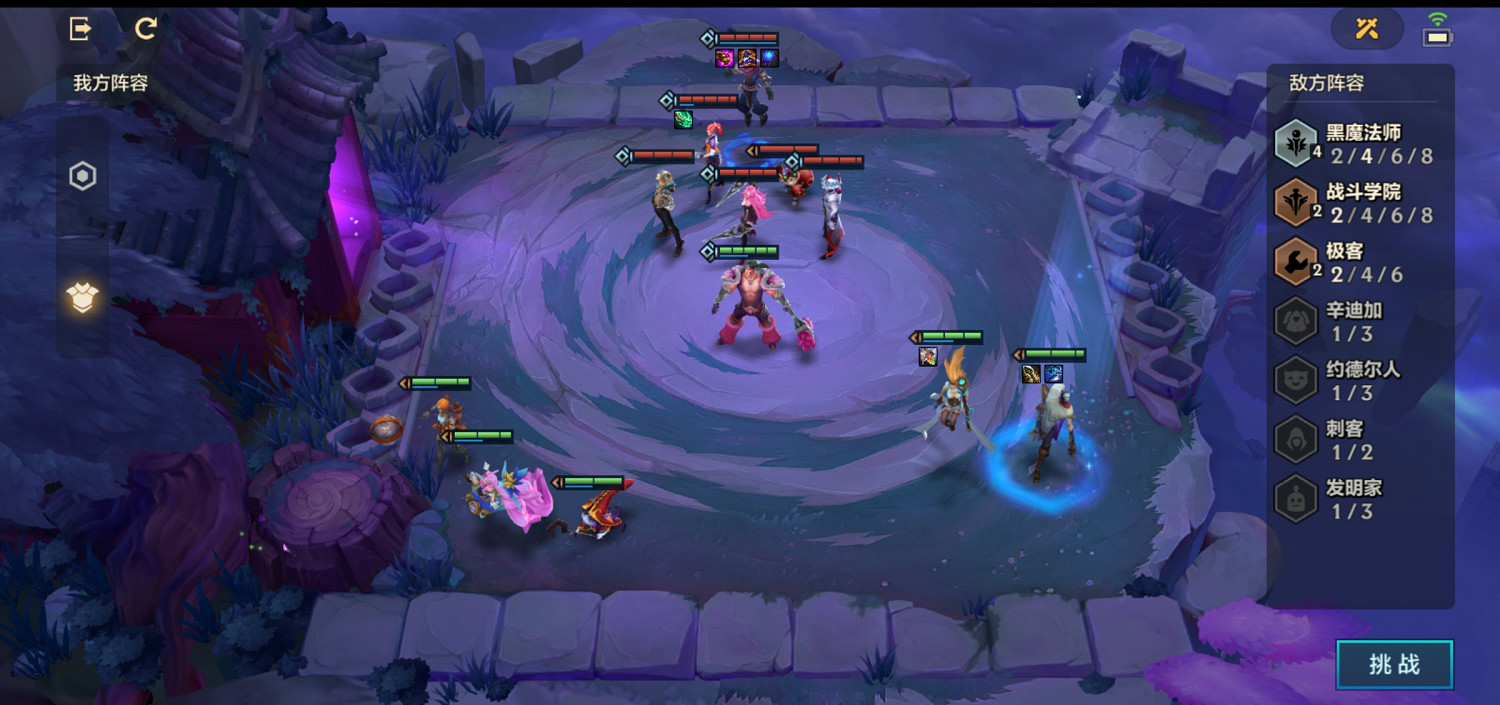 《金鏟鏟之戰》雙城之戰幽魂法師怎麽過 幽魂法師最新攻略 《金鏟鏟之戰》雙城之戰幽魂法師怎麽過 幽魂法師最新攻略