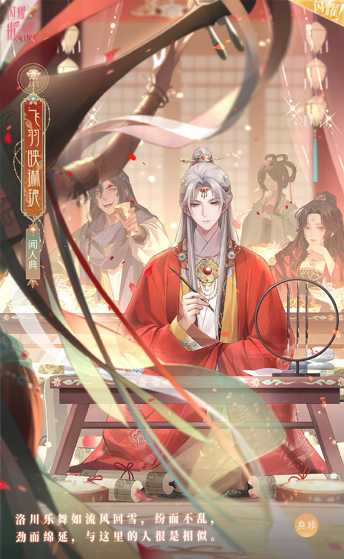 《閃耀暖暖》朔漠天音怎麽玩 朔漠天音活動玩法內容介紹 《閃耀暖暖》朔漠天音怎麽玩 朔漠天音活動玩法內容介紹