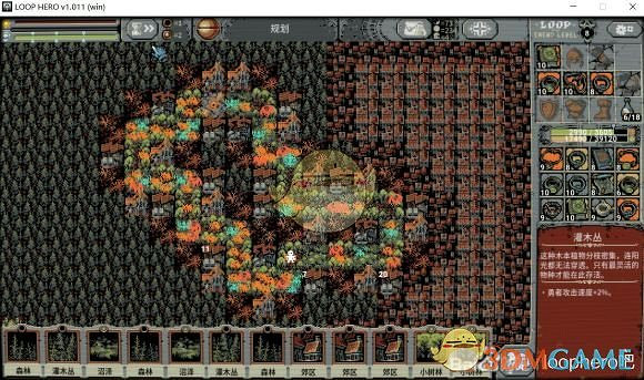 《迴圈英雄》死靈快速Boss攻略