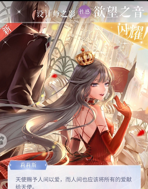 《閃耀暖暖》體力不夠怎麽辦 體力滿了怎麽辦