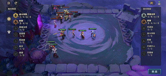 《金鏟鏟之戰》暮光使徒再臨攻略大全 S6暮光之戰攻略大全 《金鏟鏟之戰》暮光使徒再臨攻略大全 S6暮光之戰攻略大全